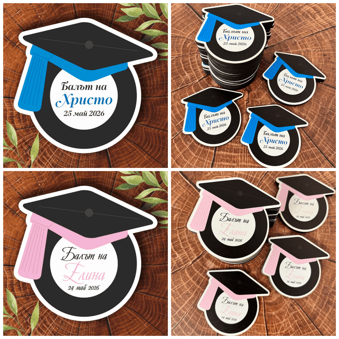 Магнит за абитуриентски бал