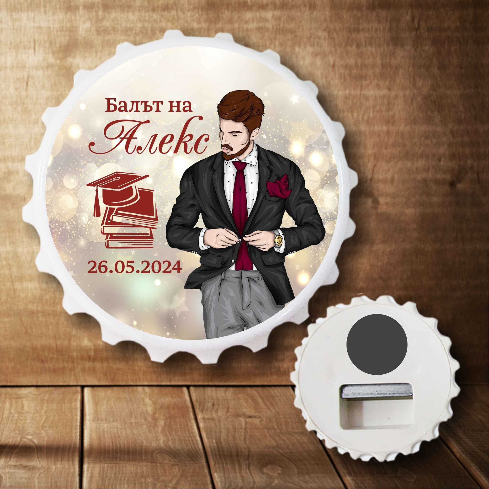 Магнитна отварачка