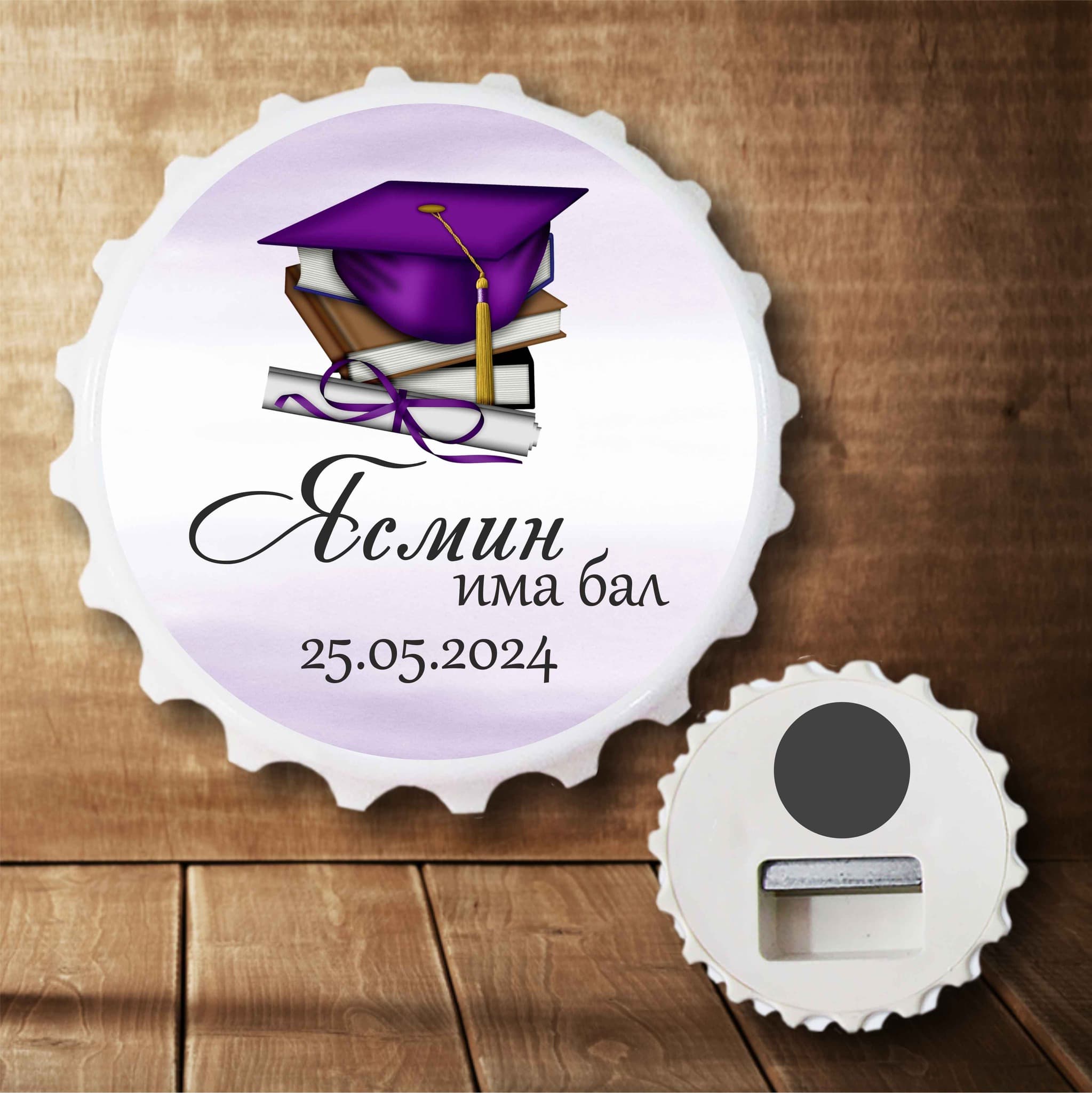 Магнитна отварачка