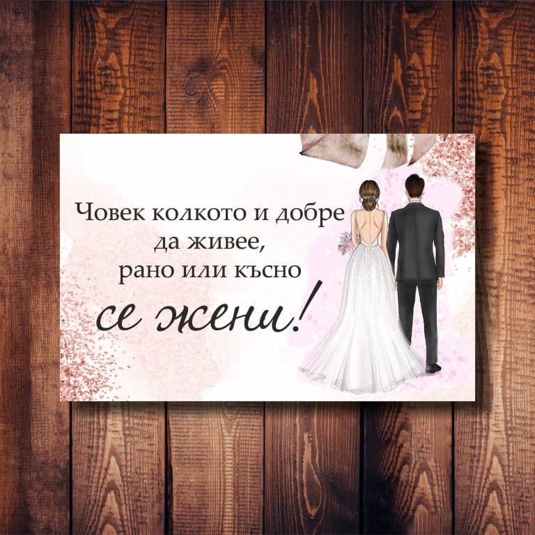 Табела за врата-Видове