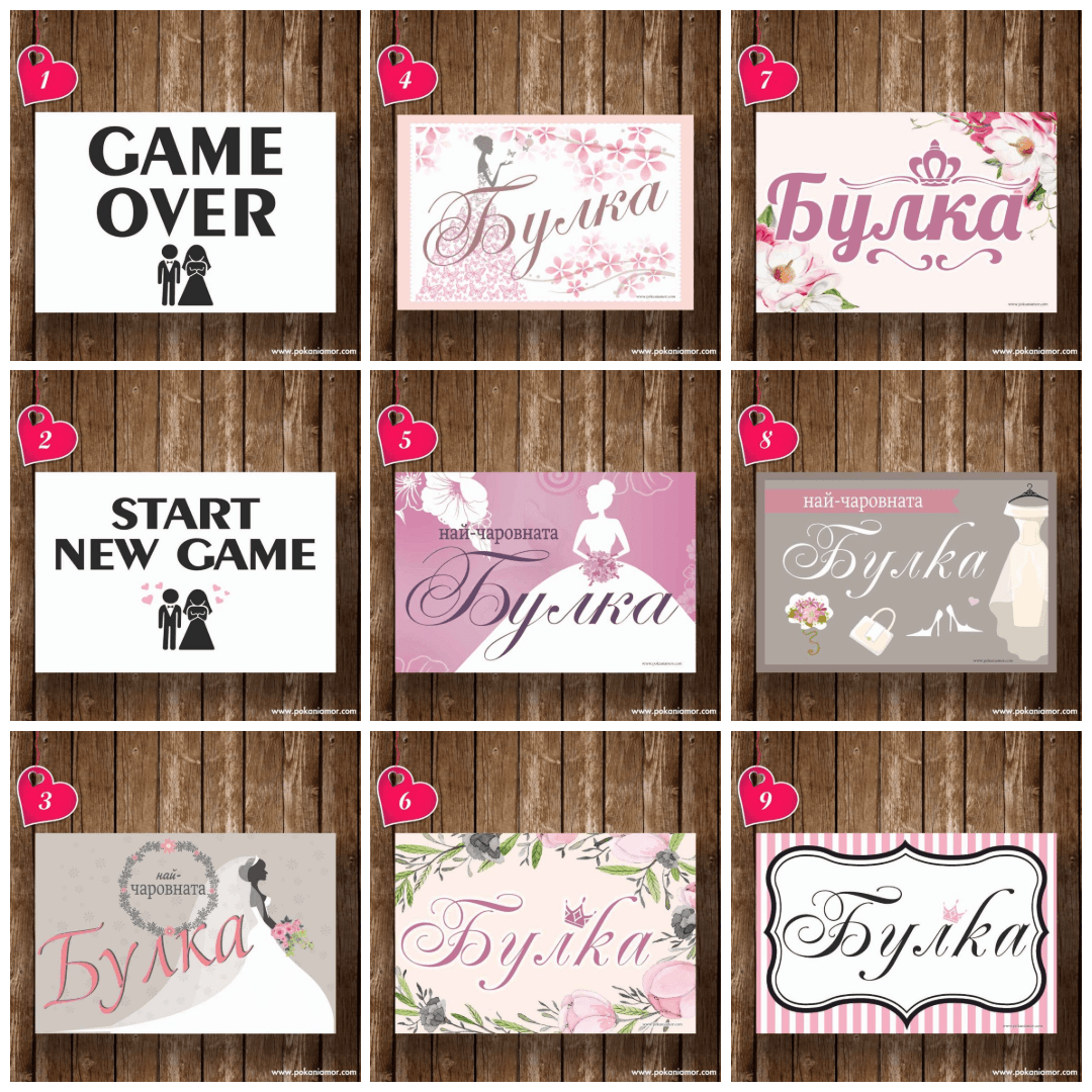 Табела за врата-Видове