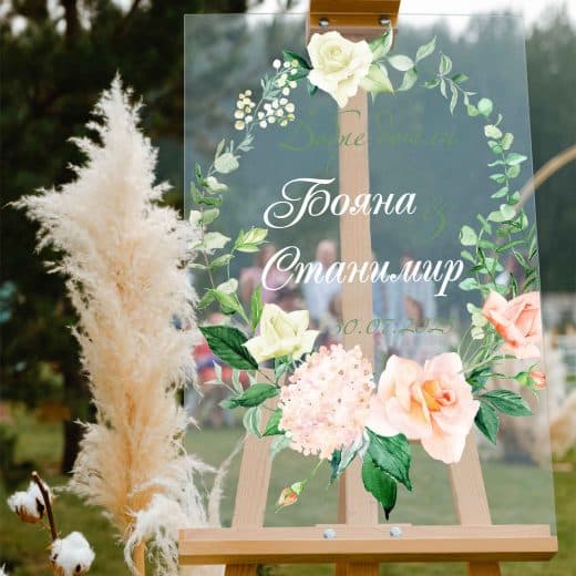 Прозрачна табела-Видове