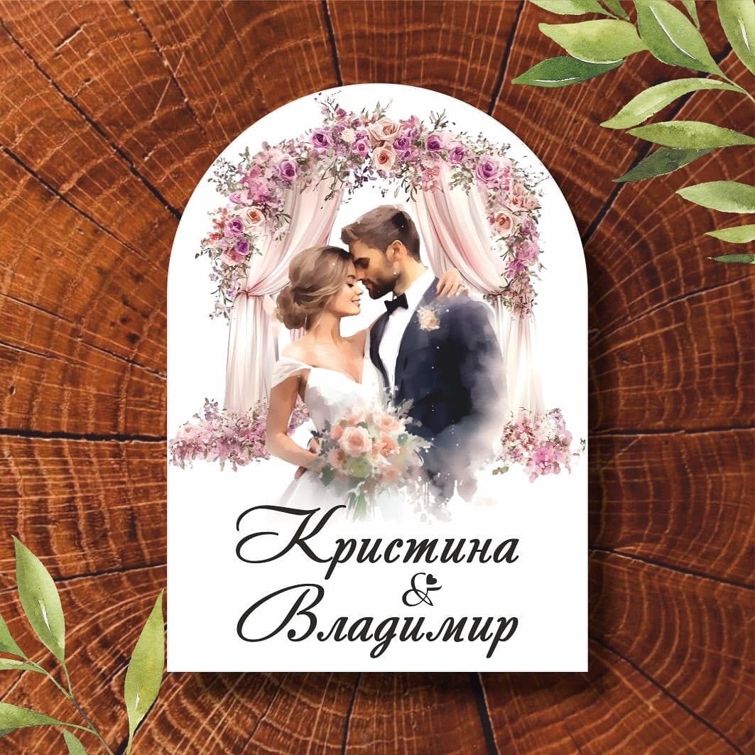 Магнитчета за гости-модели