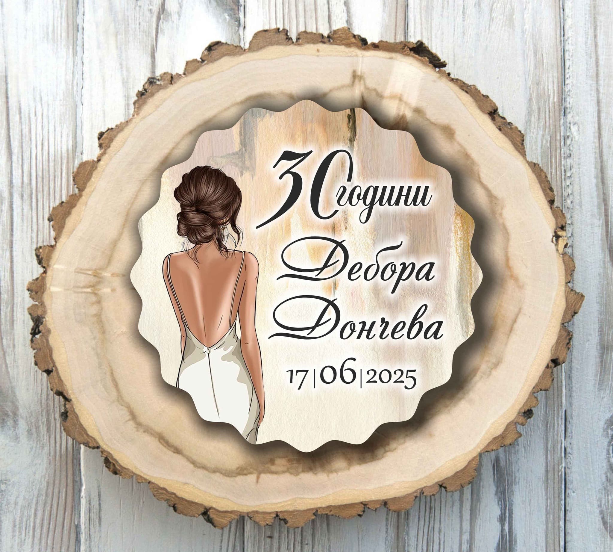 Магнит за юбилей-модели