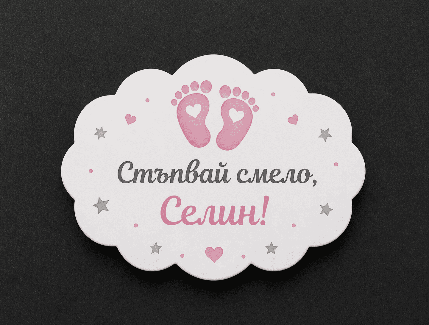 Магнитчета за прощъпулник-модели