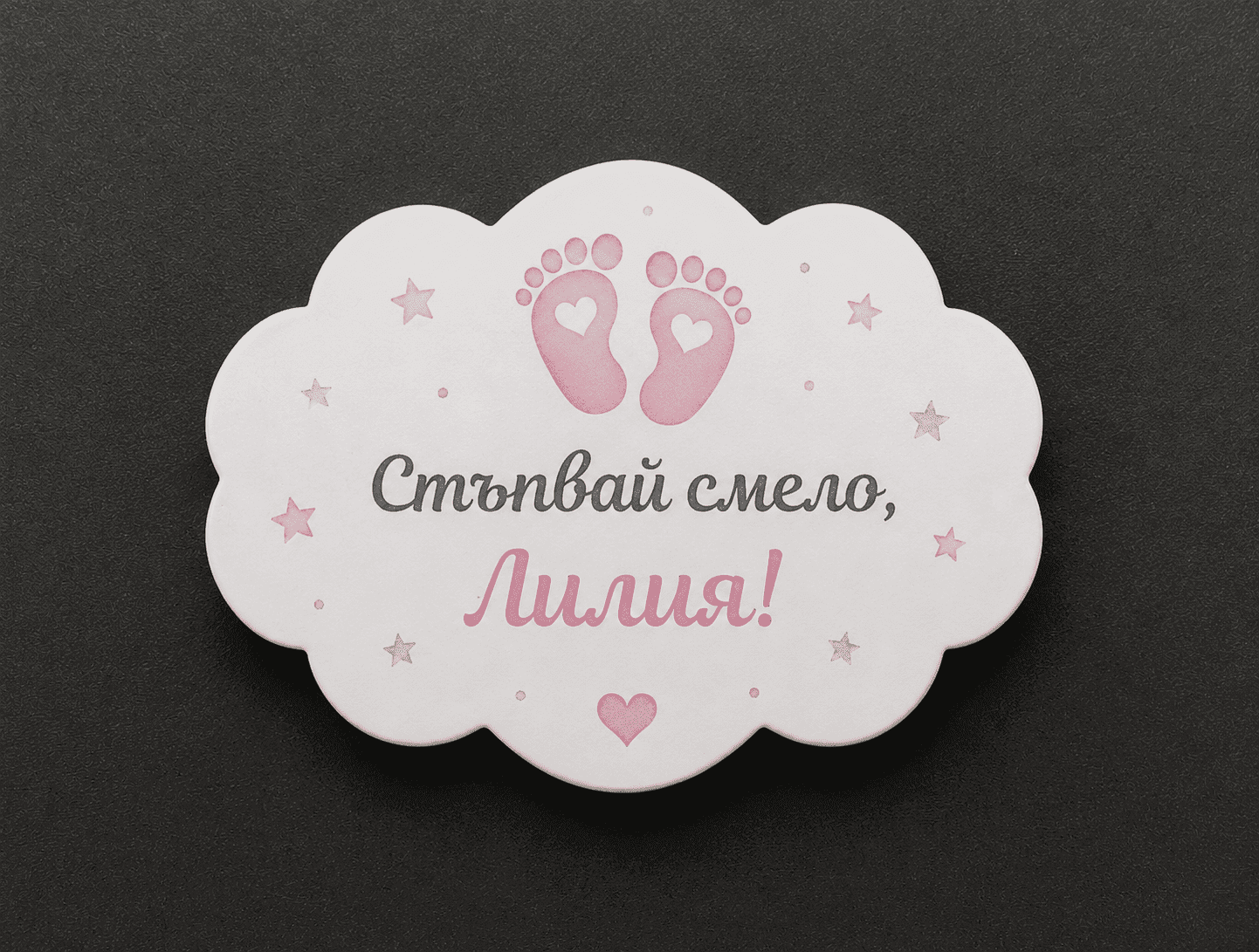 Магнитчета за прощъпулник-модели
